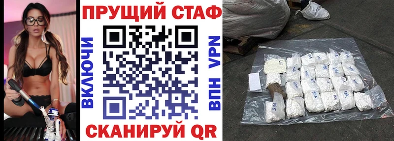 АМФЕТАМИН Артёмовский