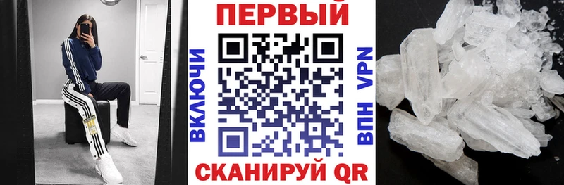 Amphetamine 97%  Купить  Артёмовский 
