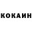 ГАШИШ Ice-O-Lator nik kolesnikov