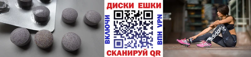 Купить закладки  Артёмовский  ЭКСТАЗИ Philipp Plein 
