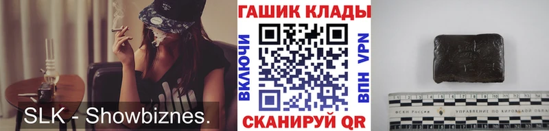 Гашиш Premium  Купить где  Артёмовский 
