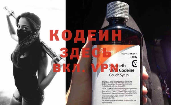 mdma Корсаков