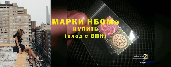 марки nbome Коряжма