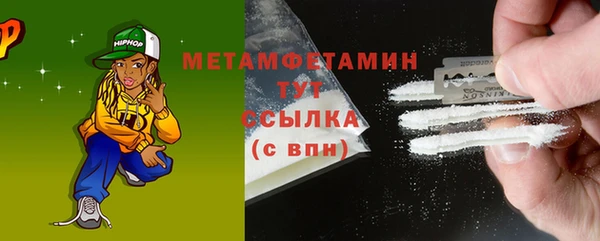 скорость mdpv Костерёво