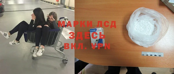 марки nbome Коряжма