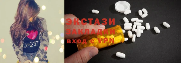 mdma Корсаков