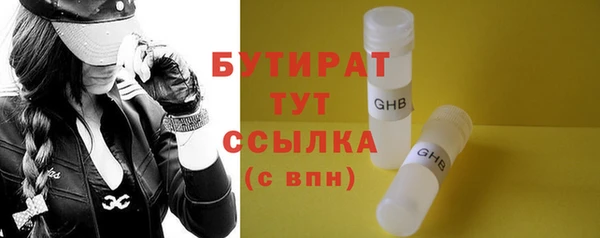 mdma Корсаков
