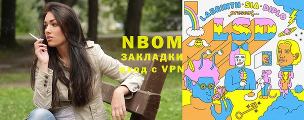 mdma Корсаков