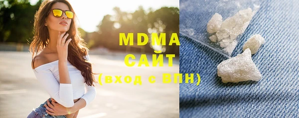 mdma Корсаков