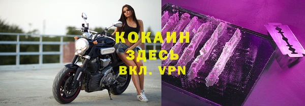 скорость mdpv Костерёво