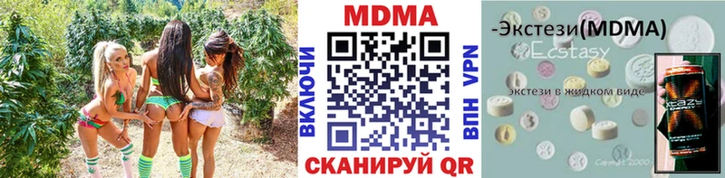 МДМА молли  Купить  Артёмовский 