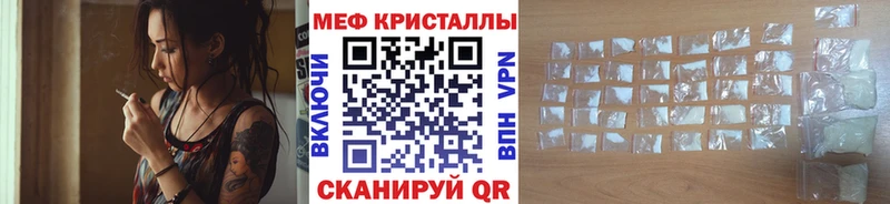 МЯУ-МЯУ VHQ  Купить где  Артёмовский 