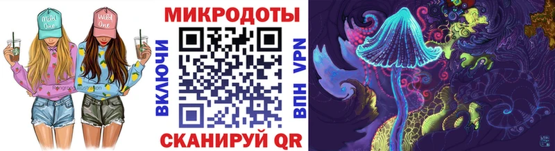 Купить где  Артёмовский  Галлюциногенные грибы ЛСД 
